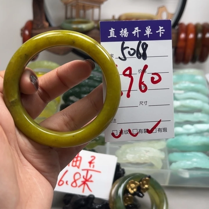 蛇纹石玉未镶嵌手镯