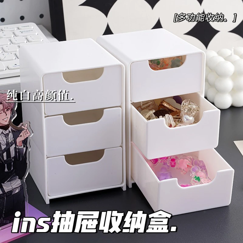 迷你桌面抽屉式储物盒家具办公整理神器首饰口红小型化妆品收纳盒