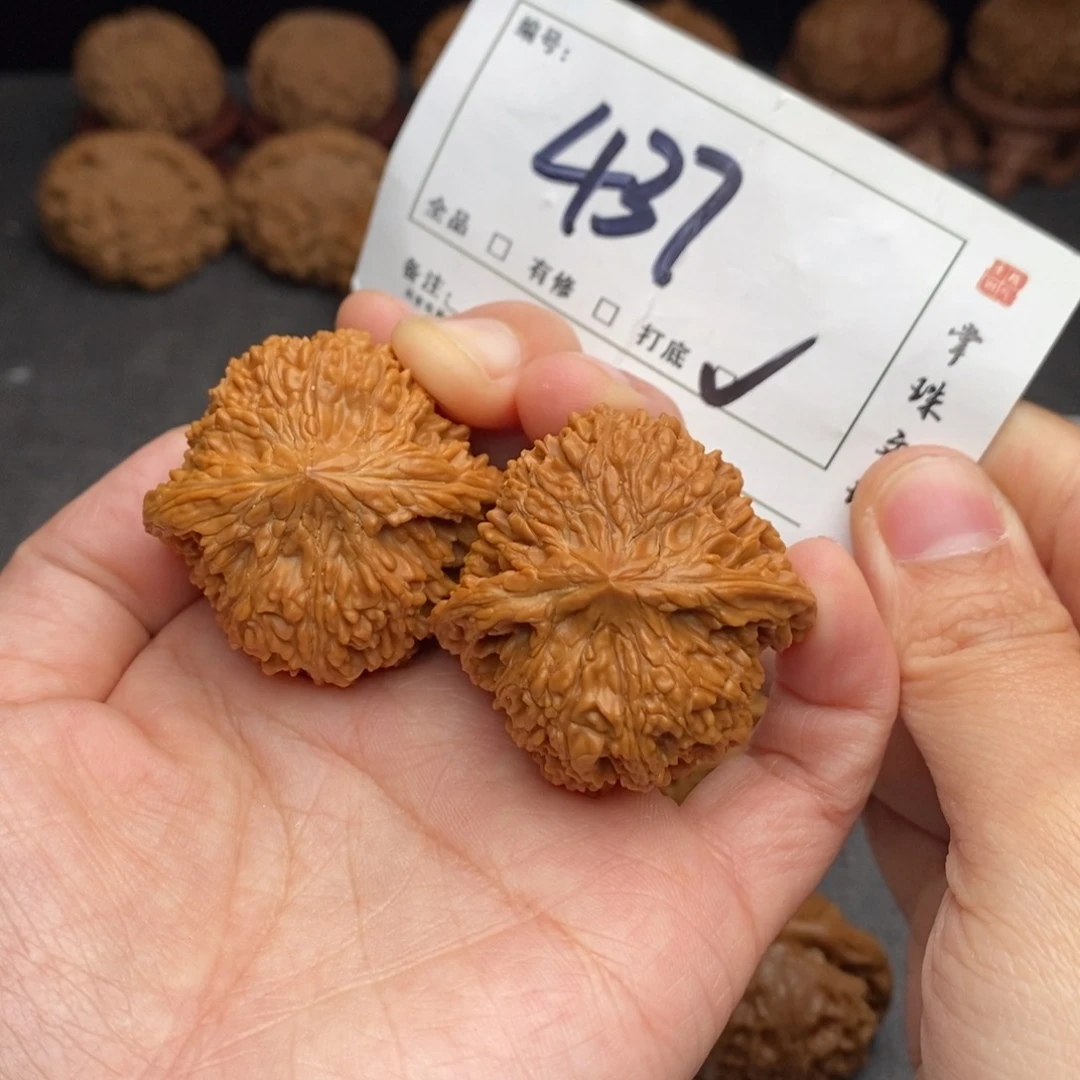 文玩核桃吊坠40星星434