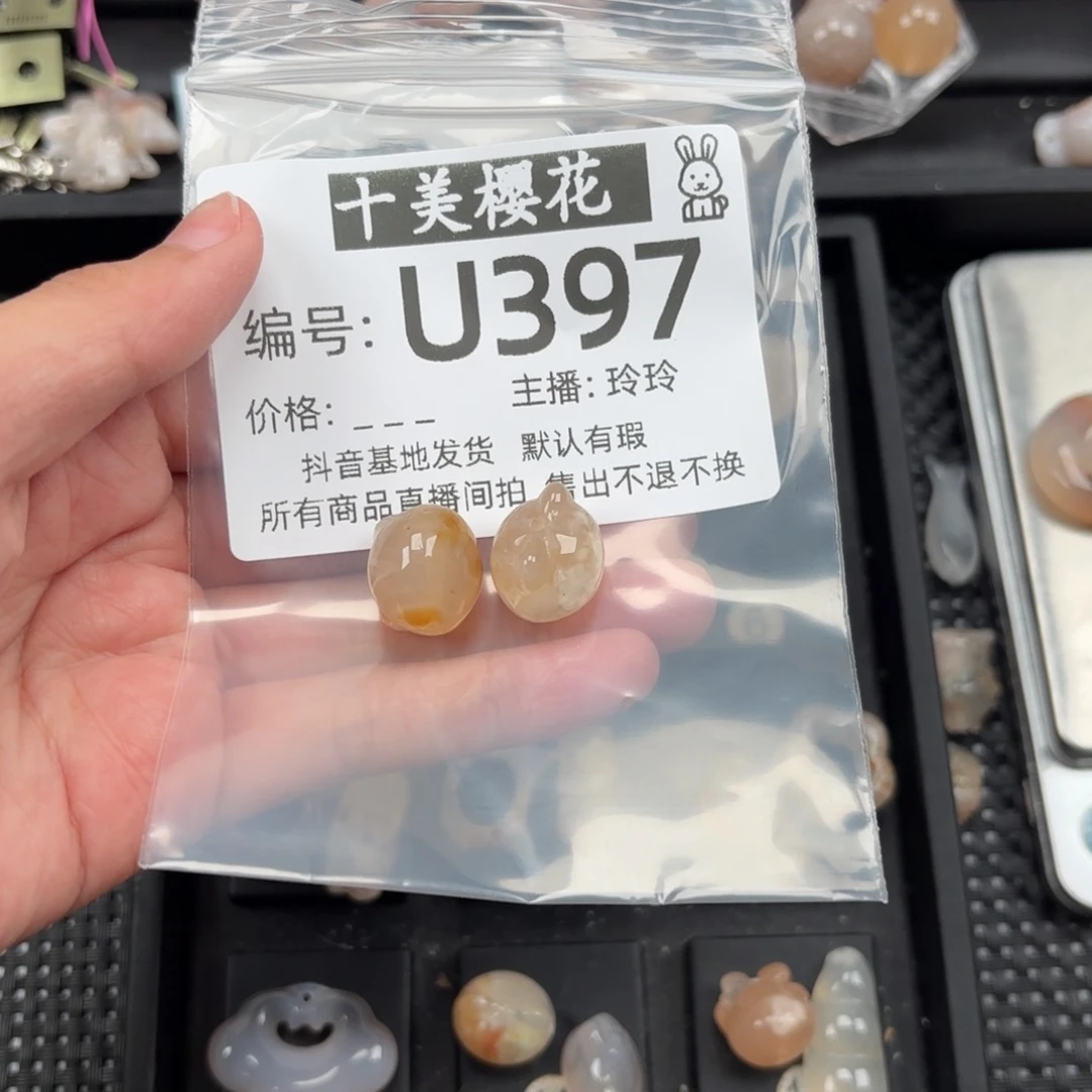 玛瑙/玉髓颈饰未镶嵌O****i