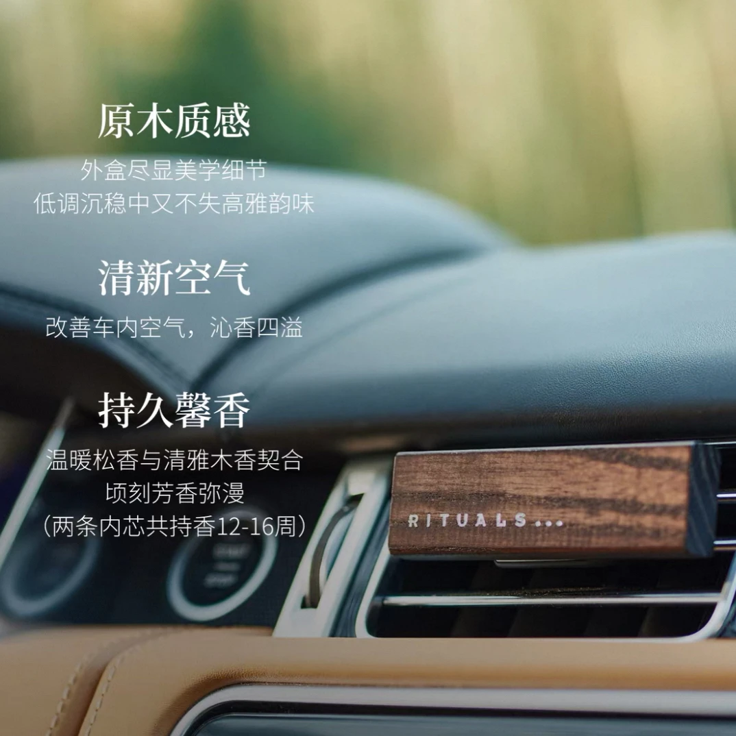 瓷器专属链接高级车载香薰(单只)