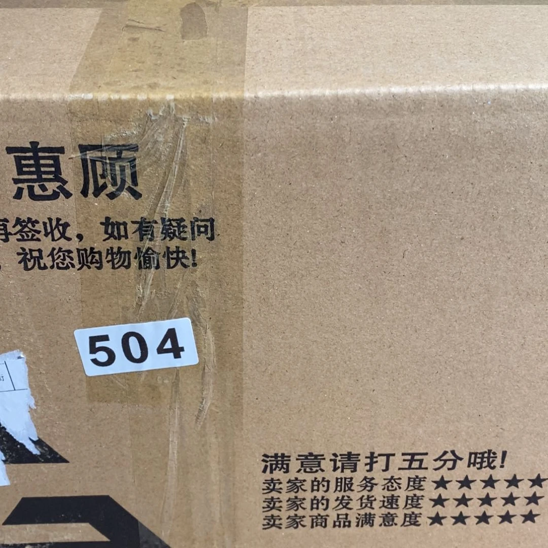 星****肉枝干番杏多肉植物504