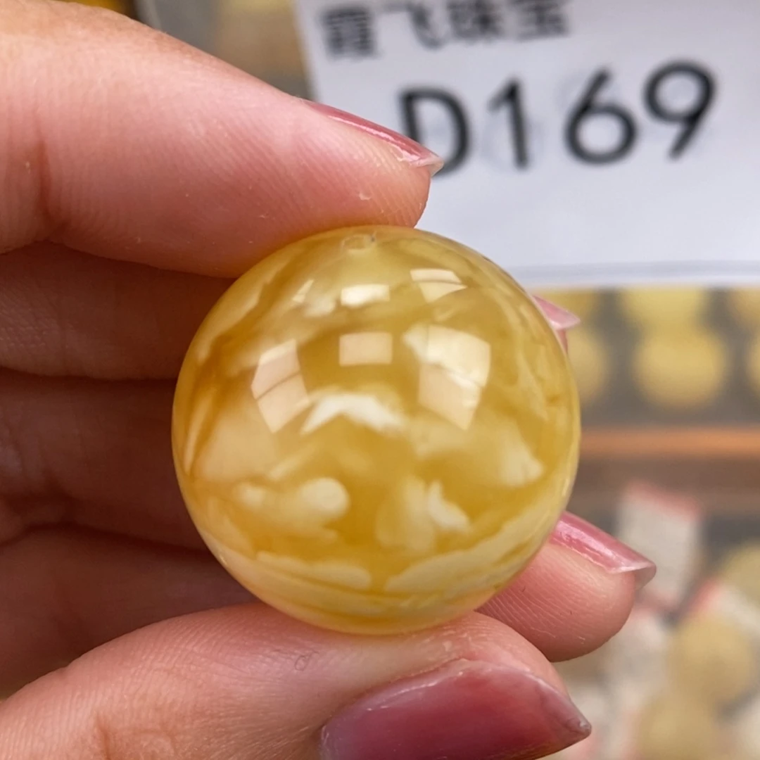 琥珀未镶嵌珠宝奇石23.4