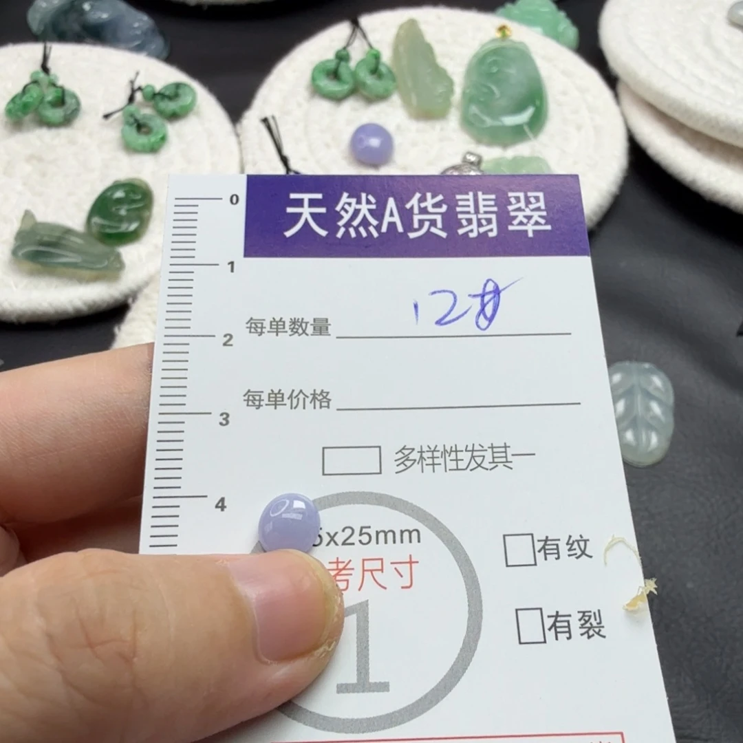 A***y翡翠未镶嵌颈饰12