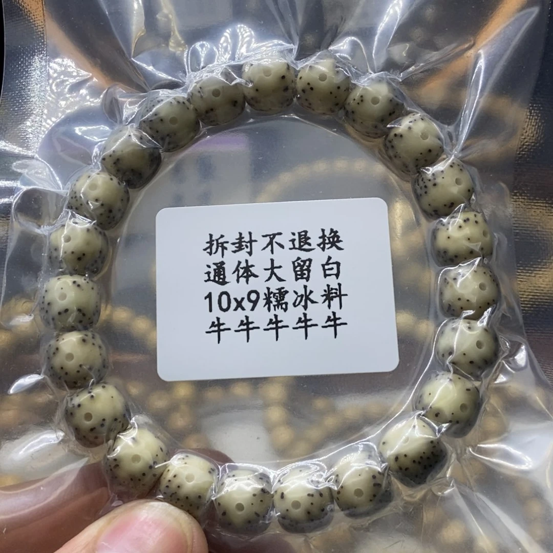 星月菩提手串通体大留白