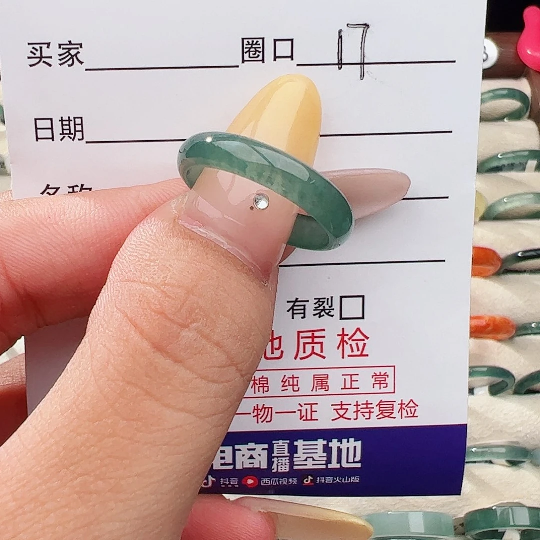 未镶嵌戒指翡翠安*.翡翠