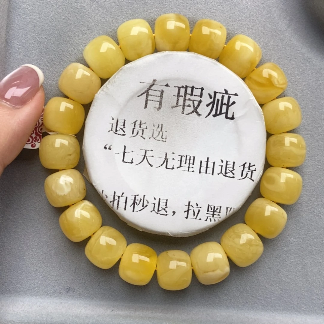 琥珀未镶嵌珠宝奇石70