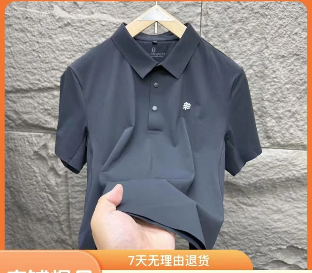 1专柜撤柜正品两棵树冰丝速干系列POLO衫