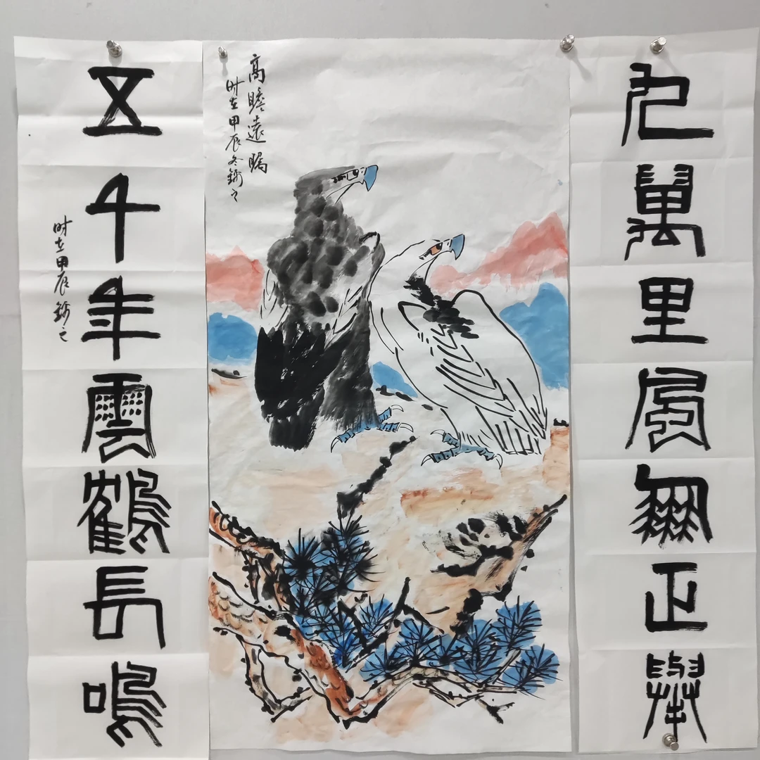 李锦之 绘画作品--<高瞻远瞩>