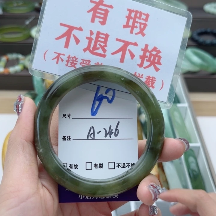 蛇纹石玉手镯未镶嵌