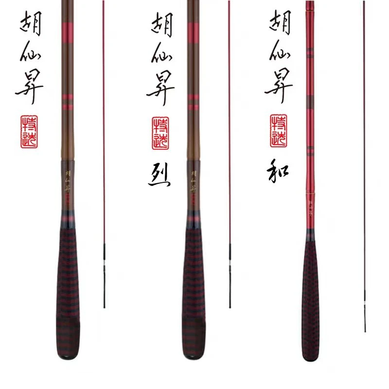 DAIWA/达亿瓦胡仙升特选/烈/和并继鲫鱼竿插节竿超硬休闲综合钓杆