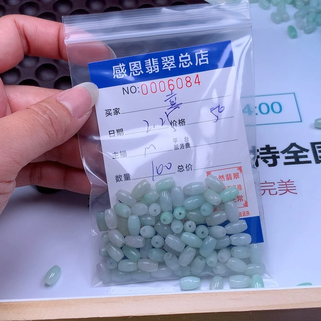 翡翠手链足铂镶嵌喜*