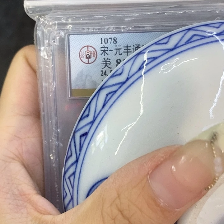 海外陶瓷茶具日化