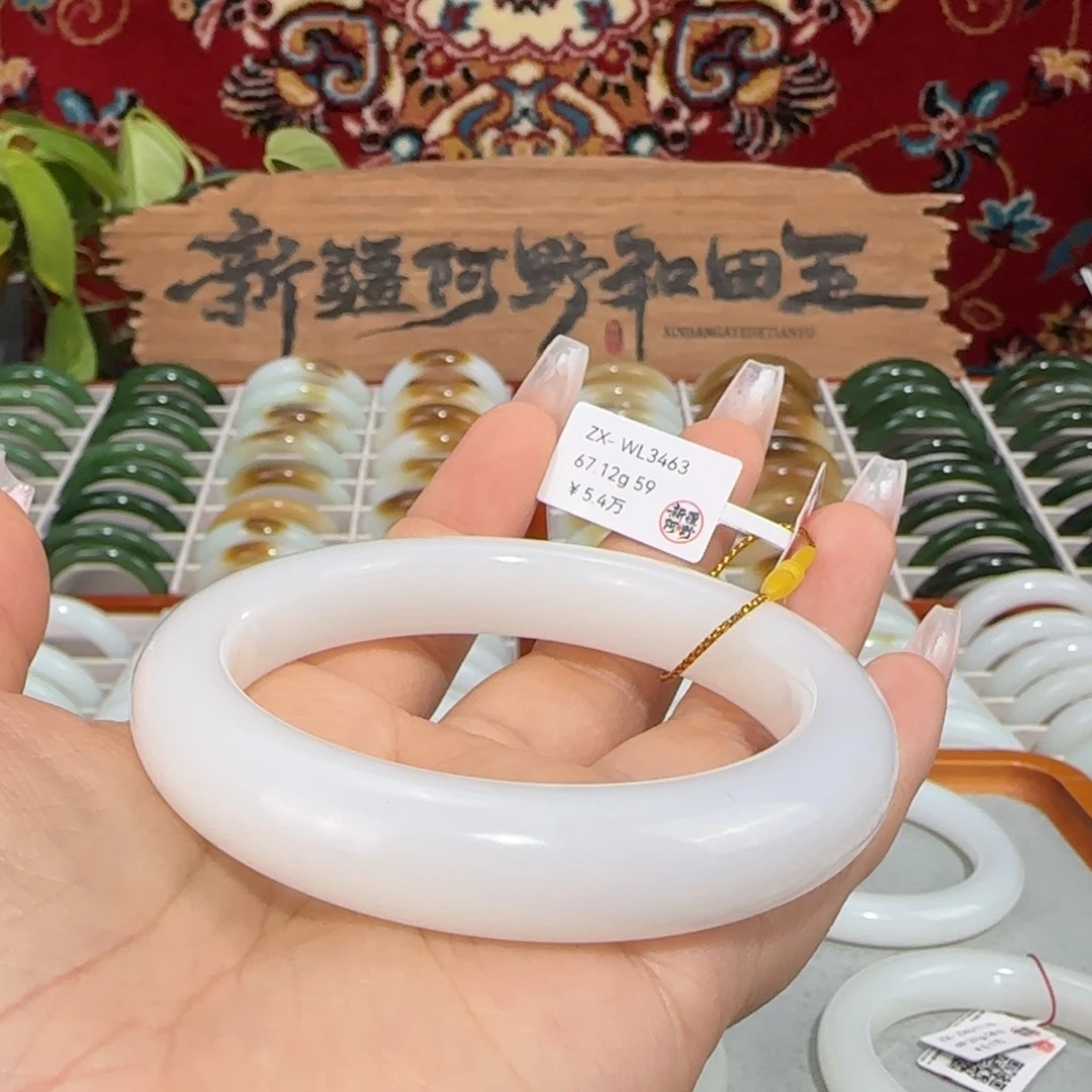 和田玉未镶嵌手镯天然和田玉羊脂白玉手镯条宽12+白润