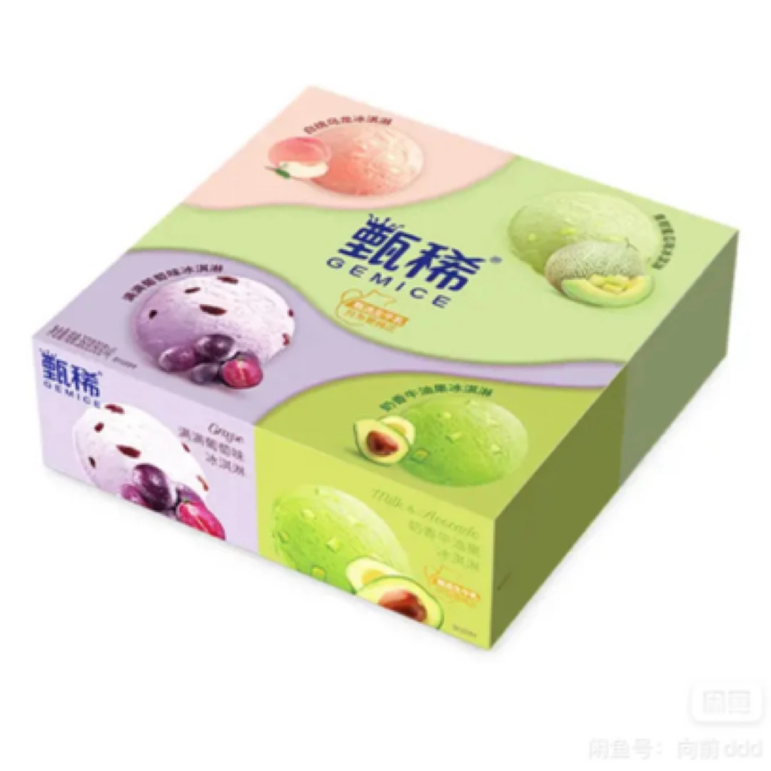 伊利 甄稀杯四联杯香草+黑巧燕麦＋牛油果+白 桃到期日 2025.10