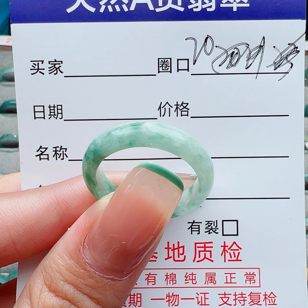 翡翠戒指未镶嵌来****飞戒指