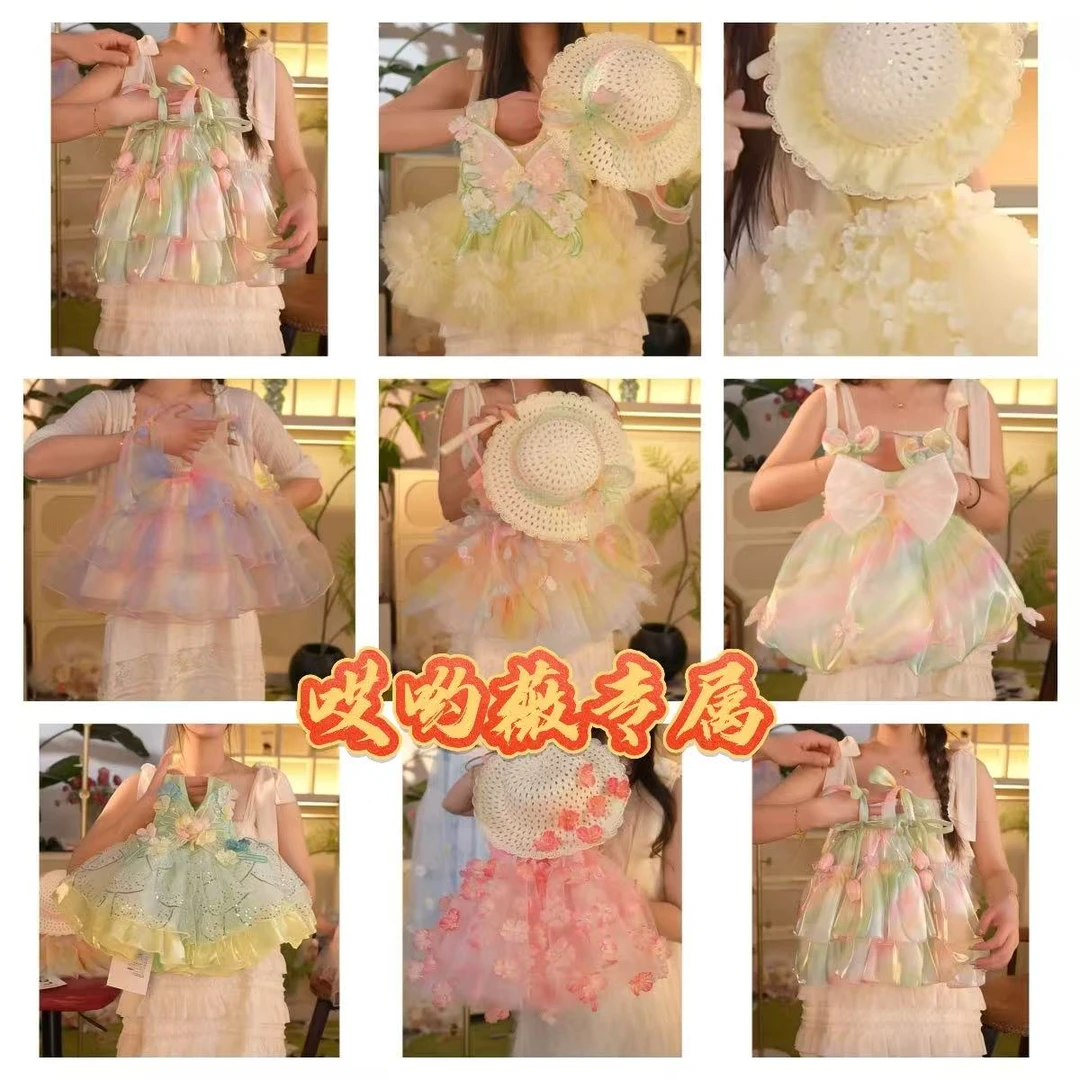 哎呦薇【裙子组合链接】女童公主裙薄款纱裙公主裙超仙爆款夏季新款