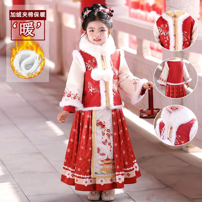 汉服女童2025冬装新中式儿童唐装古风明制马面裙套装女宝宝拜年服