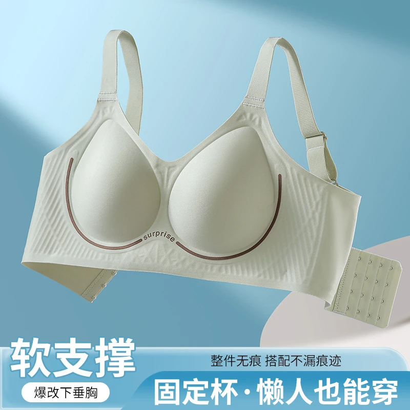 月梦安薄款无痕果冻软支撑内衣女大胸显小聚拢收副乳防下垂文胸