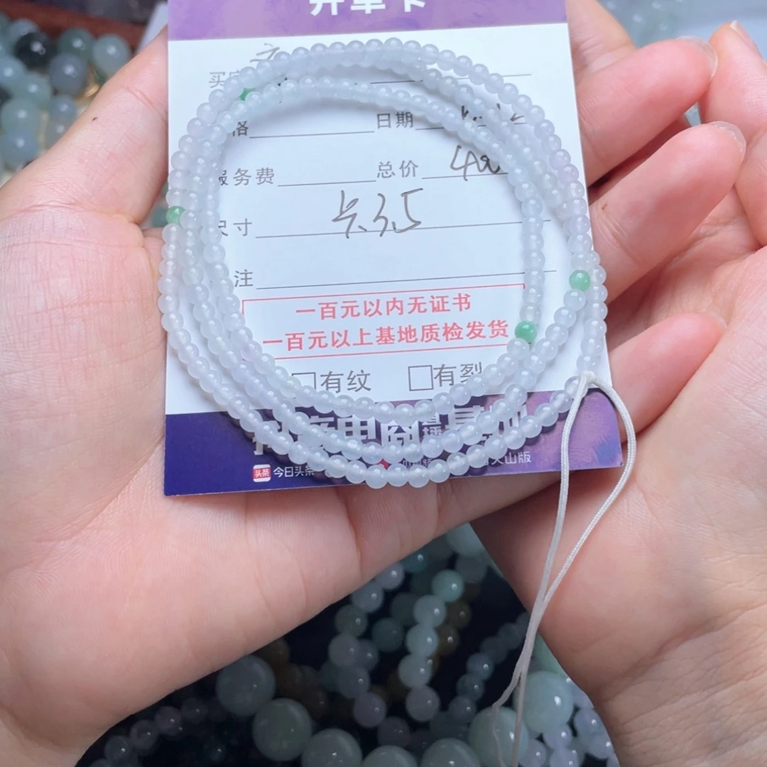 未镶嵌手链翡翠斋项链