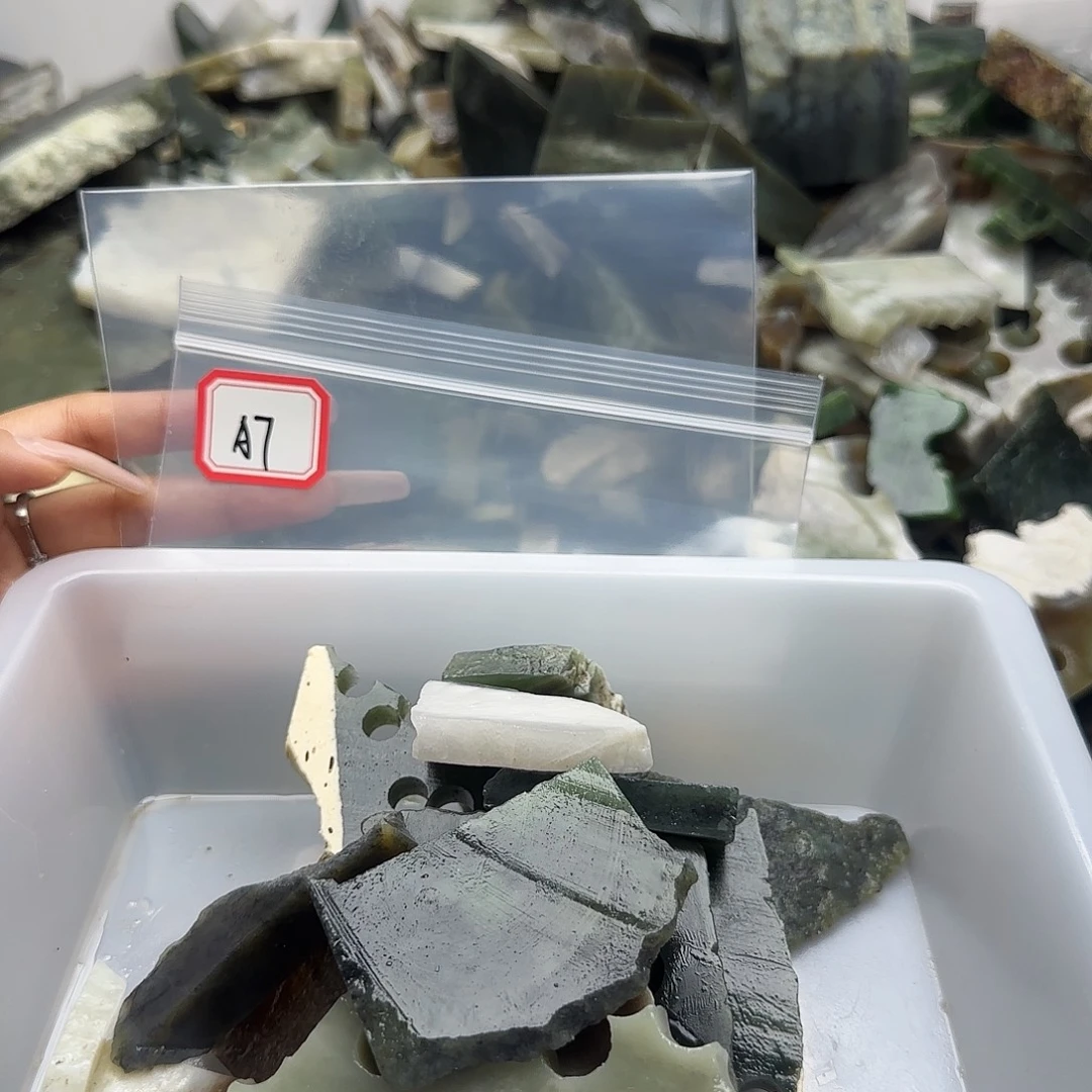 和田玉未镶嵌珠宝半成品