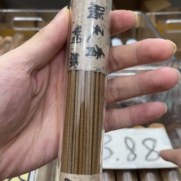 线香50克纯棋楠1111111