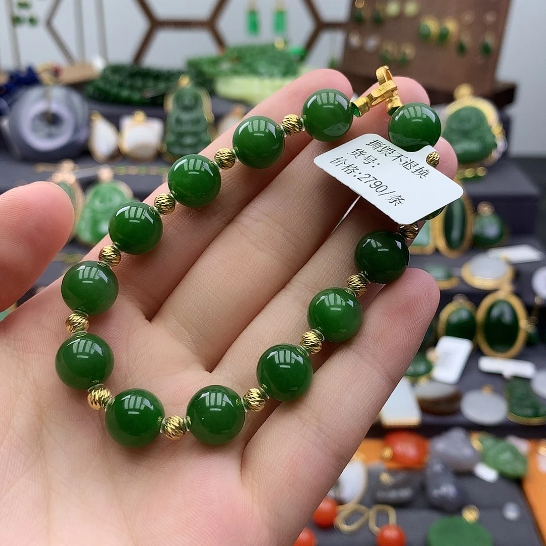 手链18K金镶嵌和田玉（碧玉）