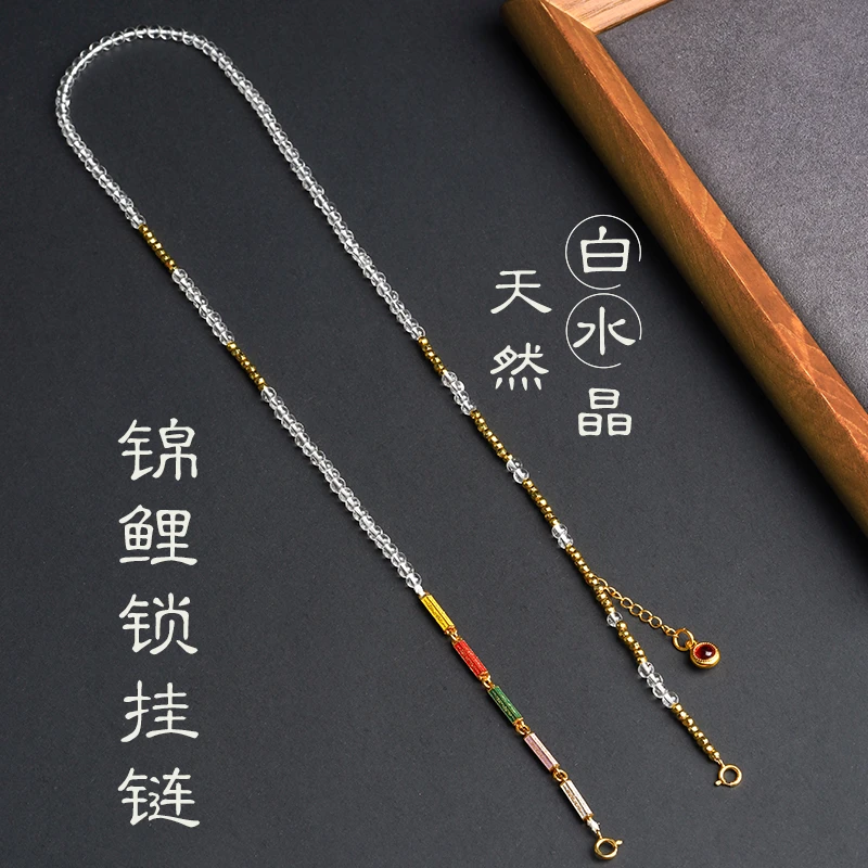 新中式设计锦鲤锁双耳挂链手工AA白水晶中长款吊坠配链金锁款126