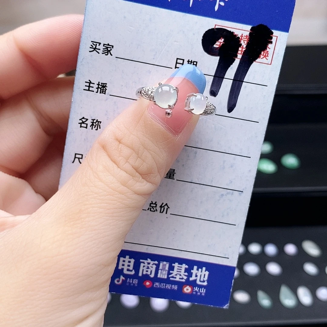 翡翠未镶嵌戒指戒指