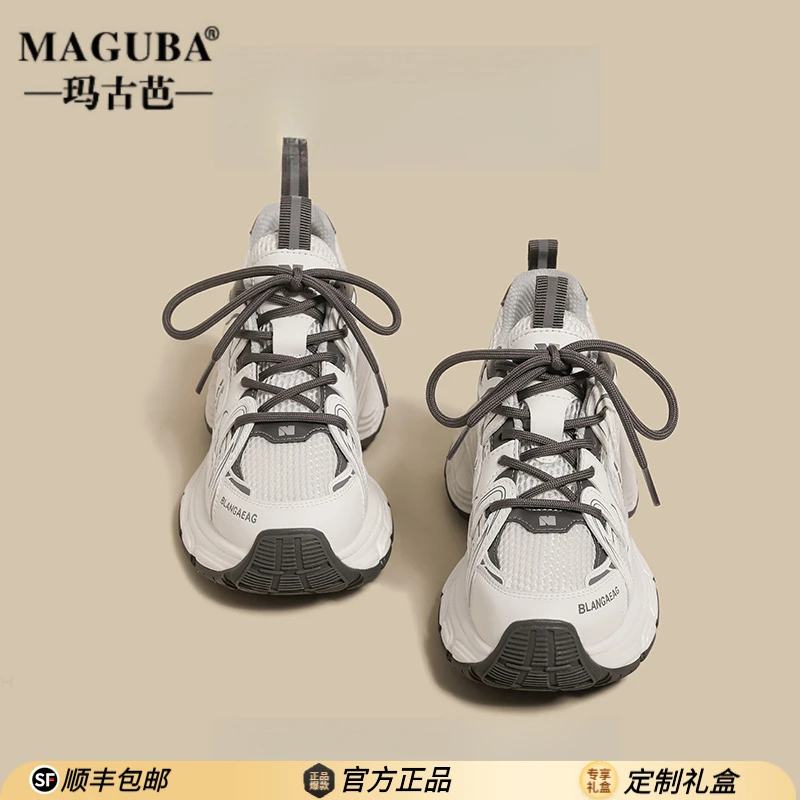 玛古芭新款轻便舒适运动鞋女厚底显瘦防滑老爹鞋潮流爆款时尚潮鞋