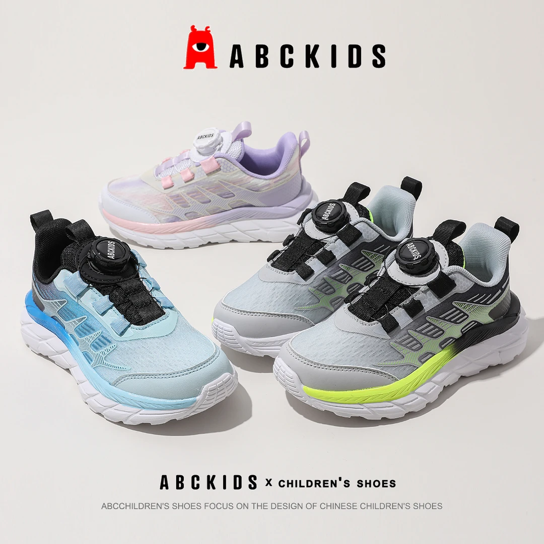 ABCKIDS【华子专享】轻便透气耐磨舒适男女童运动鞋SY413603152PY
