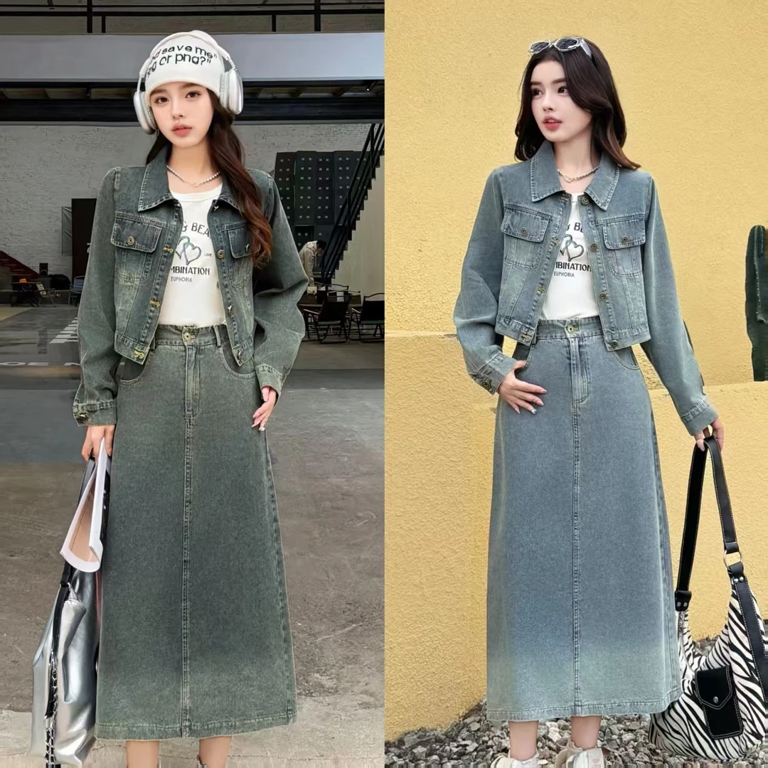 2501#2025牛仔衣+半身裙+背心三件套气质韩版高级（衣长46裙长75