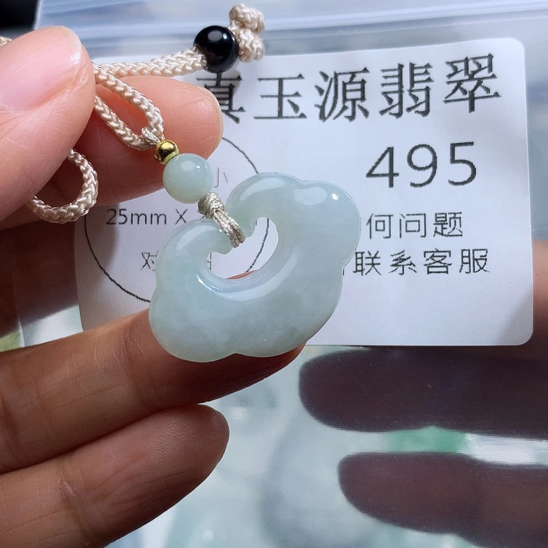 翡翠未镶嵌颈饰495