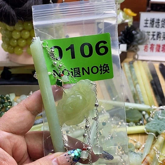 蛇纹石玉发簪未镶嵌延