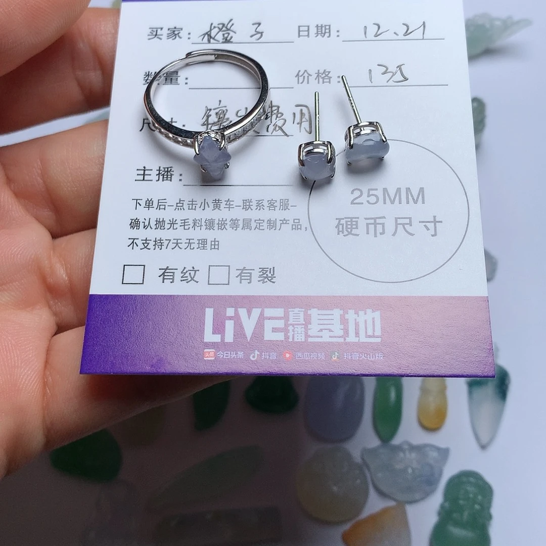 *****定制翡翠银S925镶嵌镶嵌费用