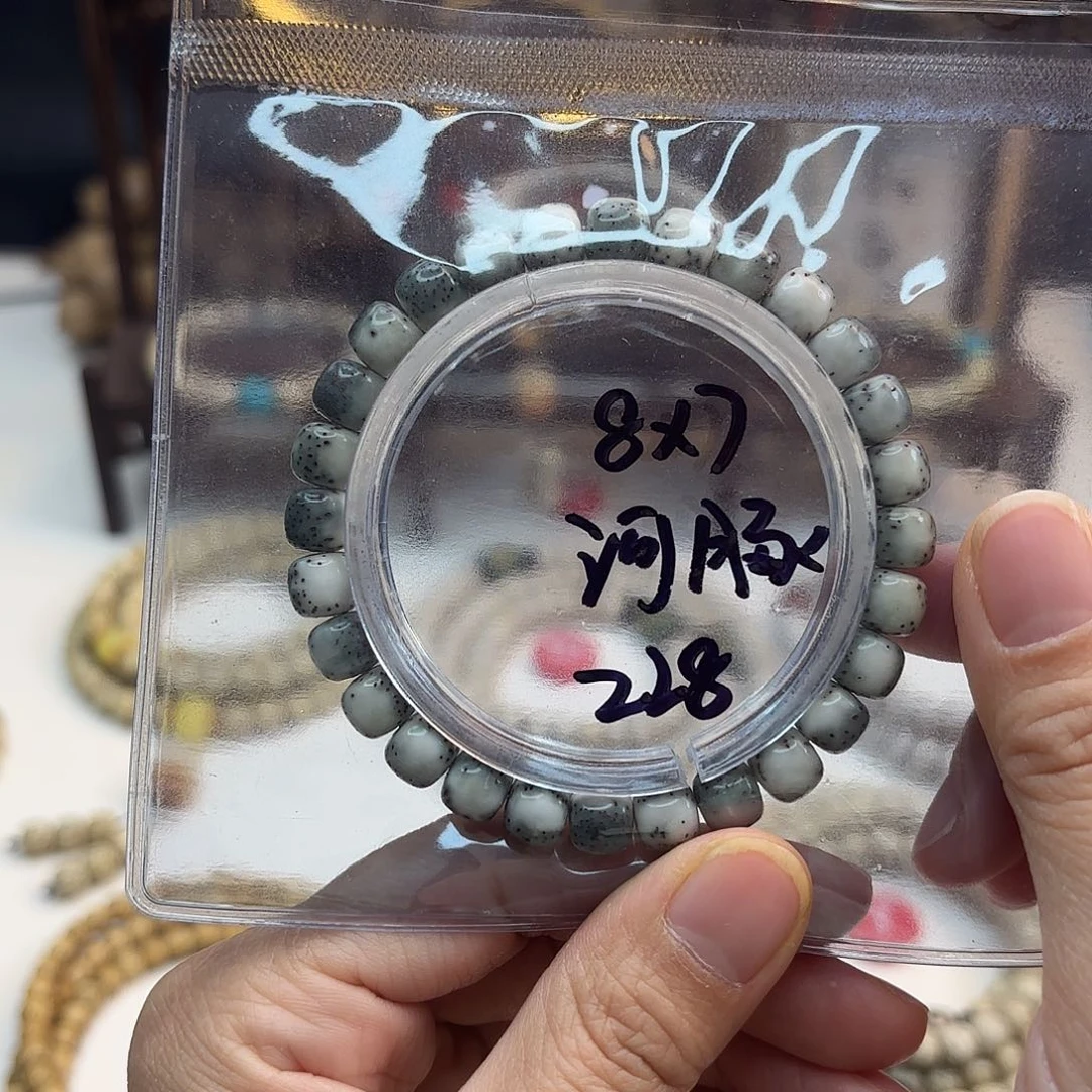 星月菩提吊坠哈*斯星月原生态