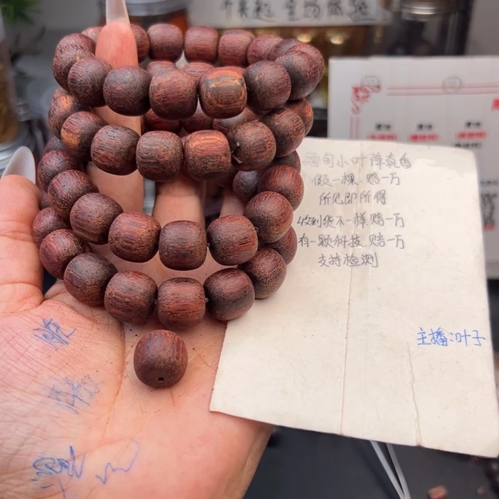 藤类降真香缅甸东枝料绿油紫罗兰1314老型158