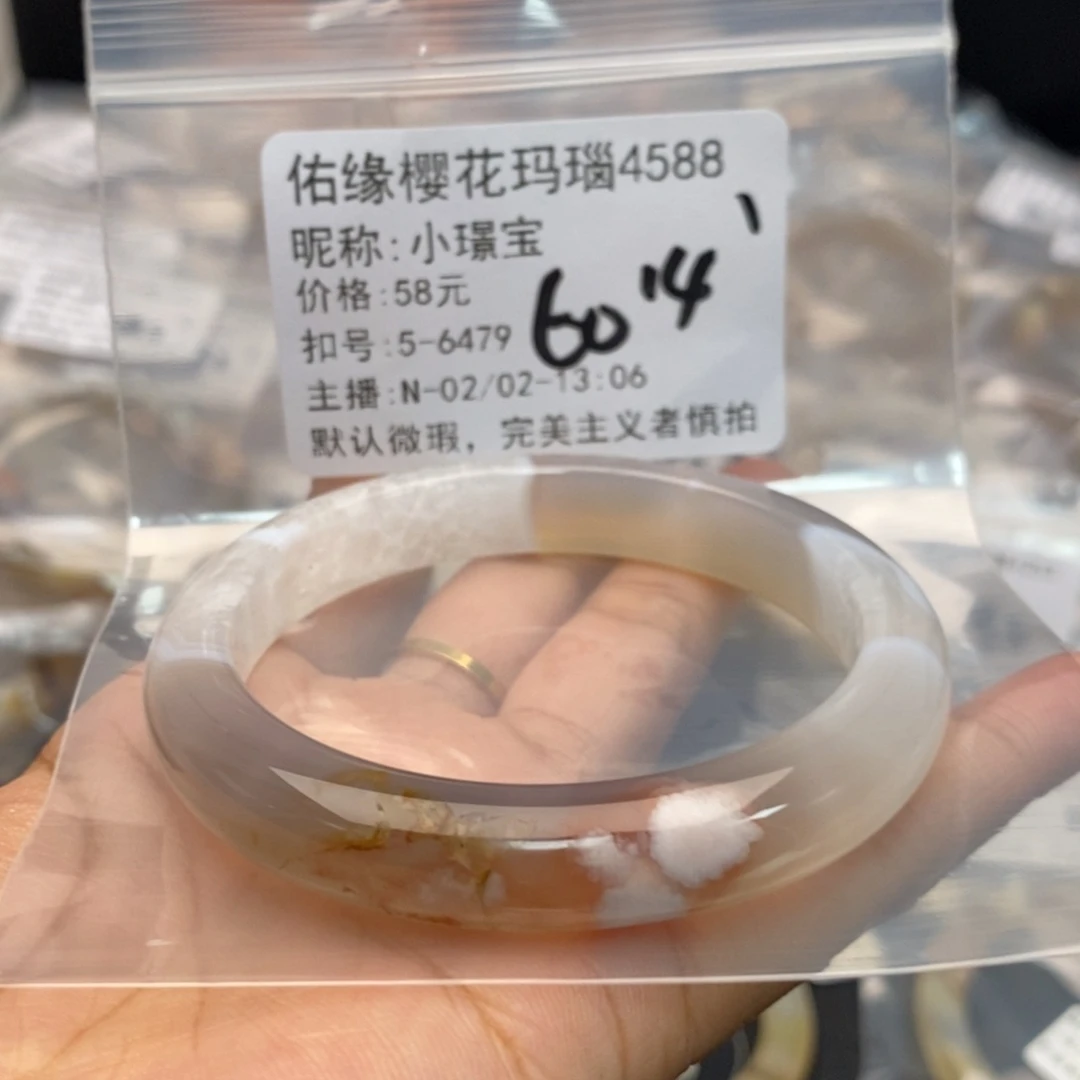 玛瑙/玉髓手镯合金小*宝