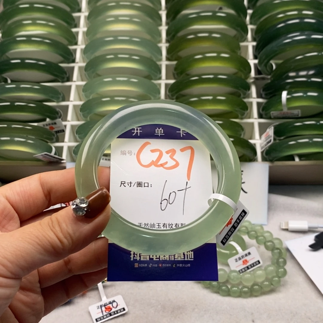 石***转蛇纹石玉未镶嵌手镯