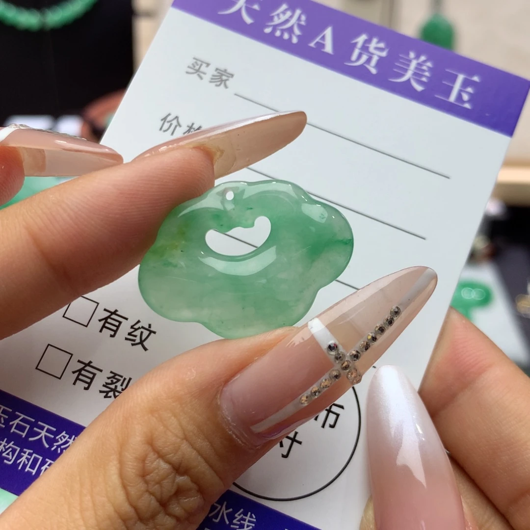 石英质玉（非洲翠）未镶嵌颈饰