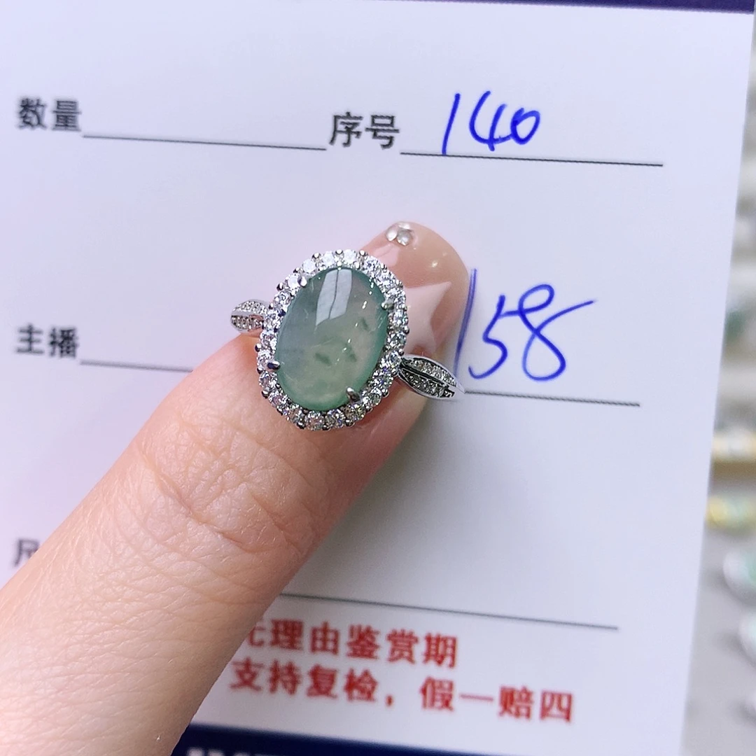 银S925镶嵌戒指翡翠140