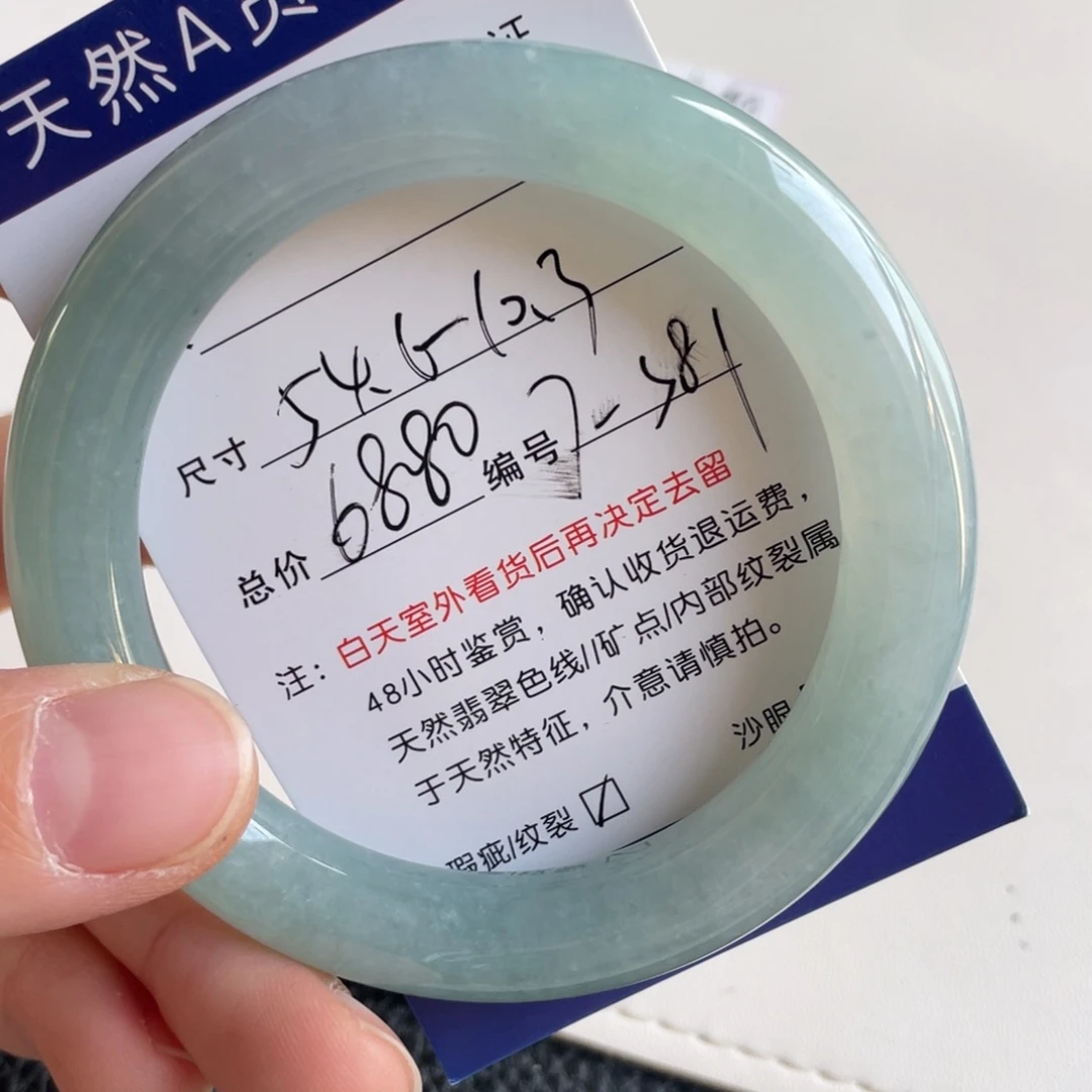 翡翠未镶嵌手镯翡翠