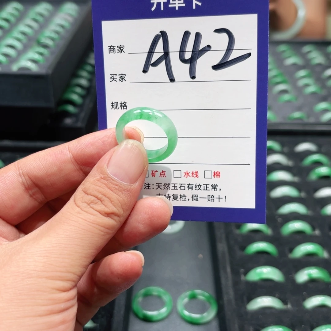 石英质玉未镶嵌戒指