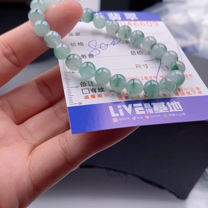未镶嵌手链翡翠多样性