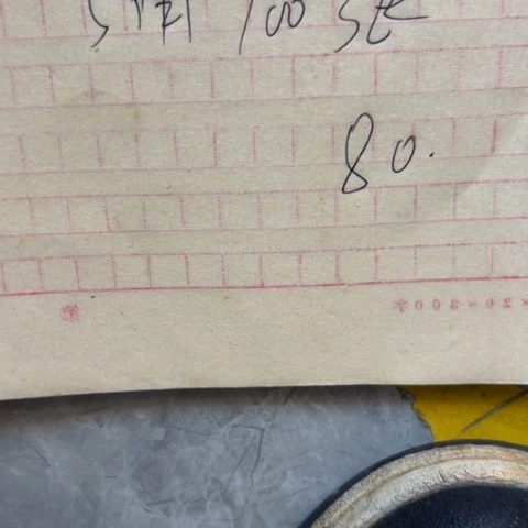 杂色豆（科檀/科特迪瓦檀木）用****7