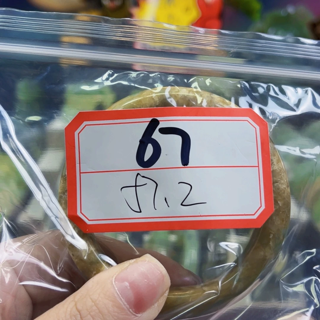 风***水未镶嵌蛇纹石玉手镯