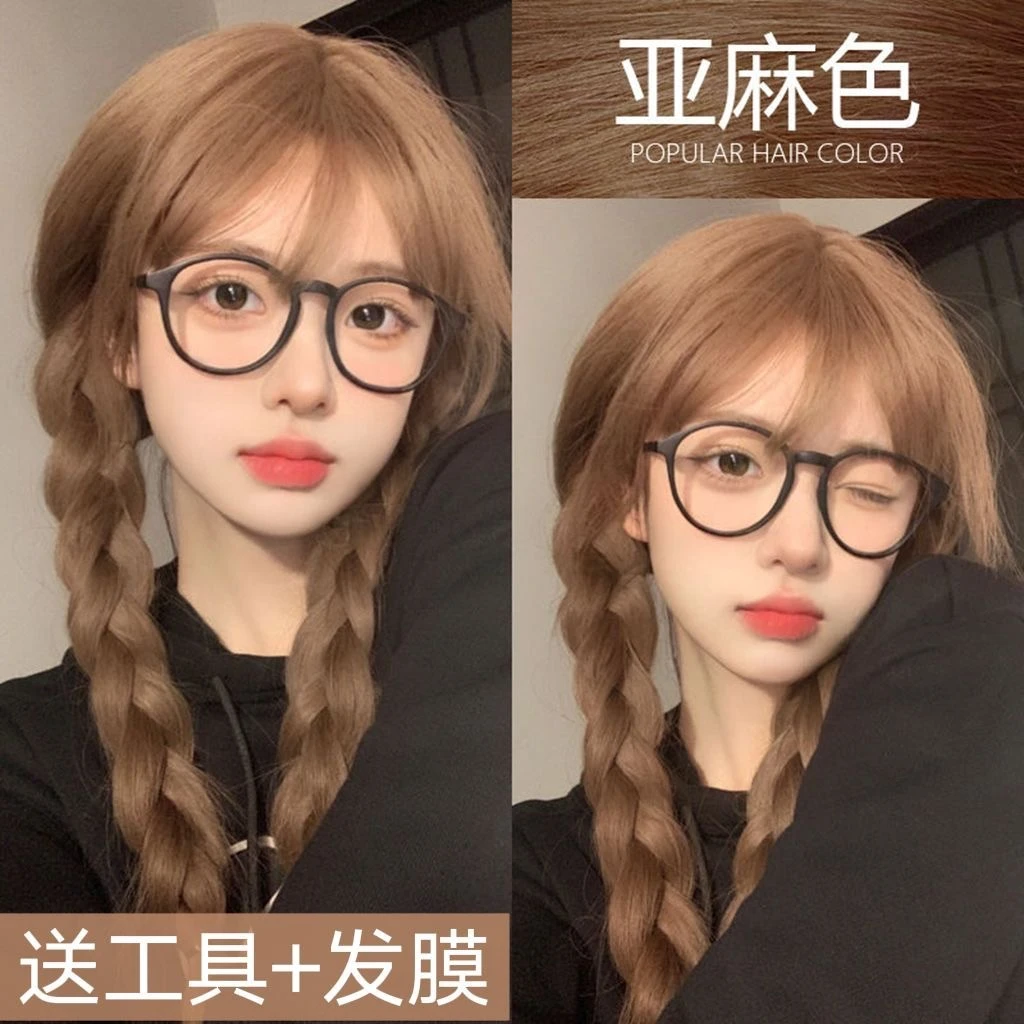 买1送1亚麻色染发膏自己家用显白冷棕色植物冷雾黑巧榛果灰粽花香