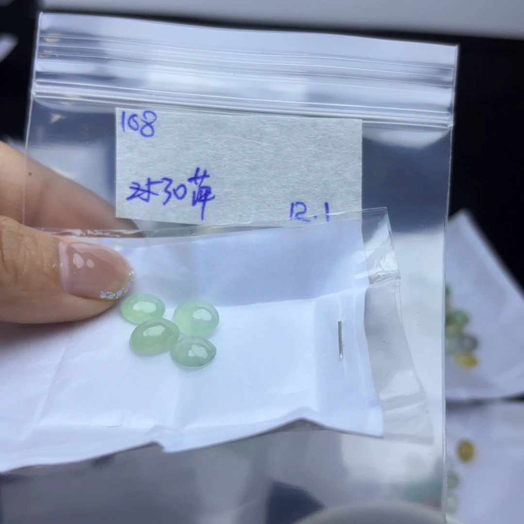 萍***安定制翡翠未镶嵌不退