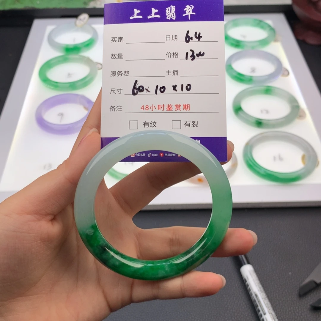 翡翠手镯未镶嵌V**I翡翠手镯
