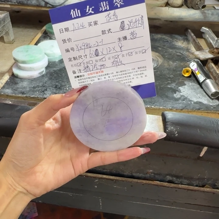 定制翡翠手镯定制未镶嵌花**蝶